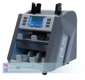 دستگاه سورتر Sorter Plus p30