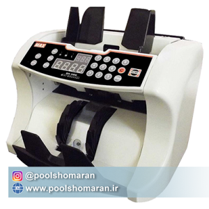 اسکناس شمار رومیزی مکس مدل Max BS400