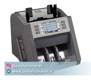 دستگاه سورتر Sorter Plus p16
