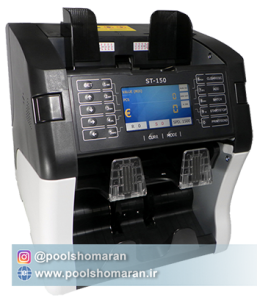 دستگاه سورتر Seetech مدل ST-150