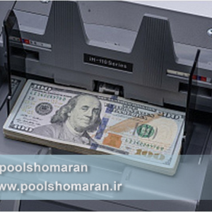 سورتر ارز ih110